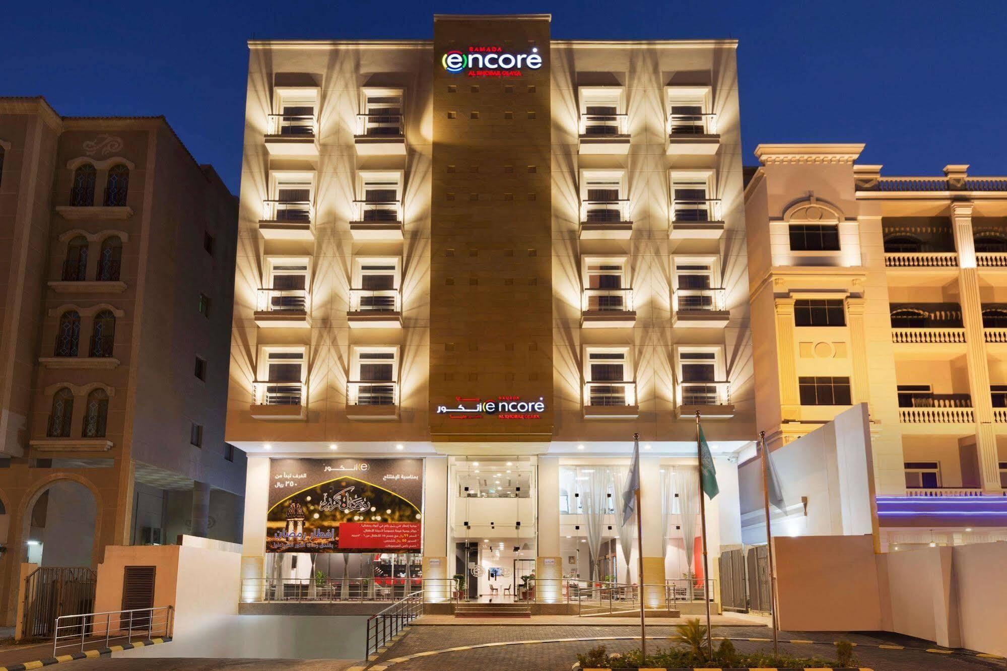 Ramada Encore Al Khobar Olaya Ngoại thất bức ảnh